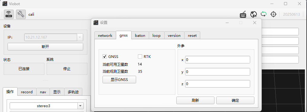gnss