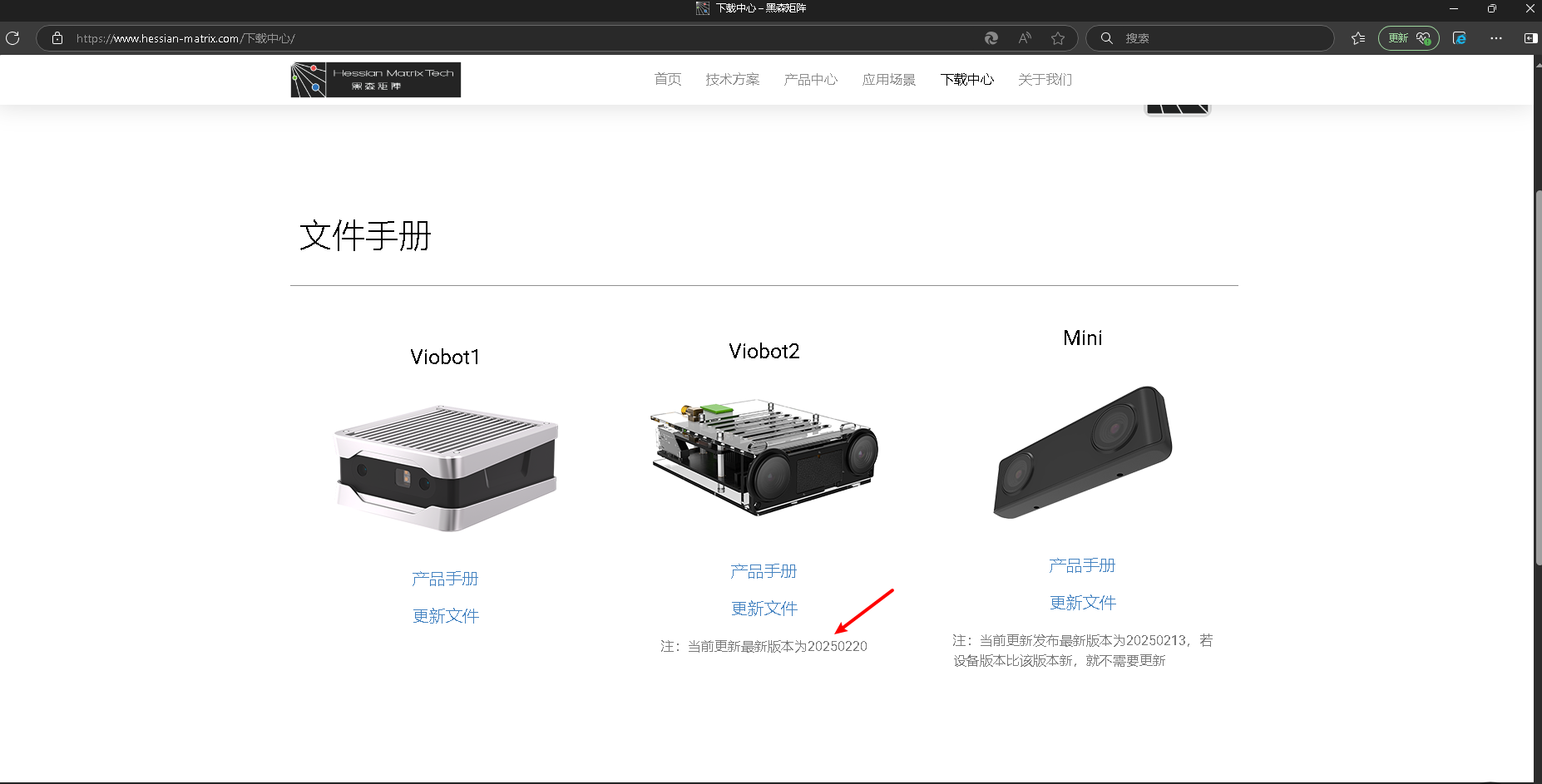 image-20250225144021973