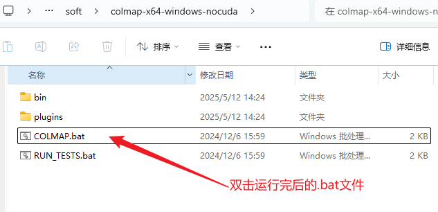../_images/image_colmap.png