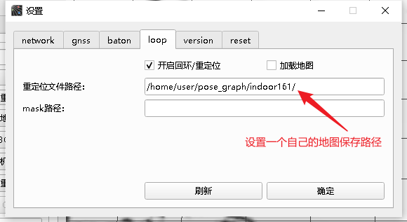 ../_images/image_setting_planner.png